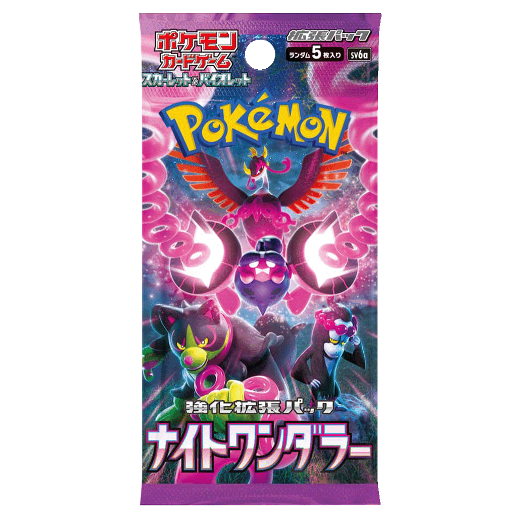Night Wanderer Booster Pack