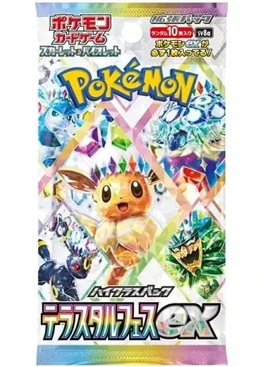 Terastal Festival ex Booster Pack