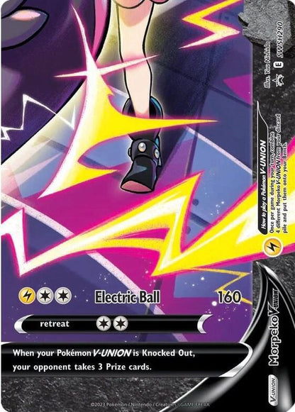 Morpeko V-UNION SWSH287/SWSH288/SWSH289/SWSH290 — Pokémon TCG: Sword & Shield — Black Star Promos