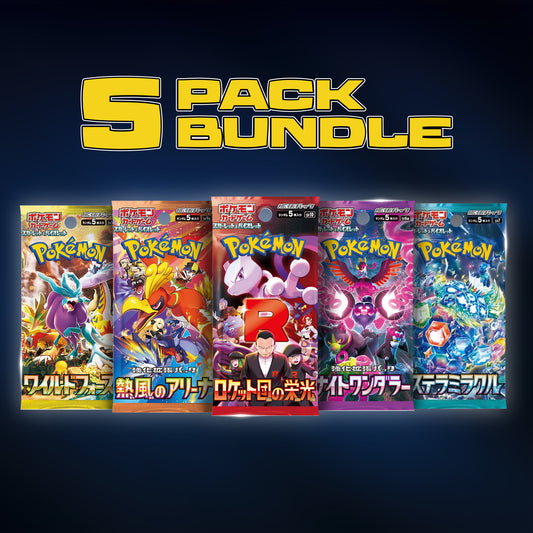 5 pack bundle