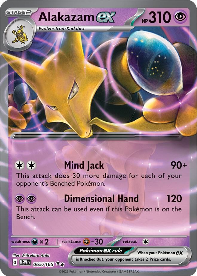 Alakazam ex — Pokémon TCG: Scarlet & Violet — 151