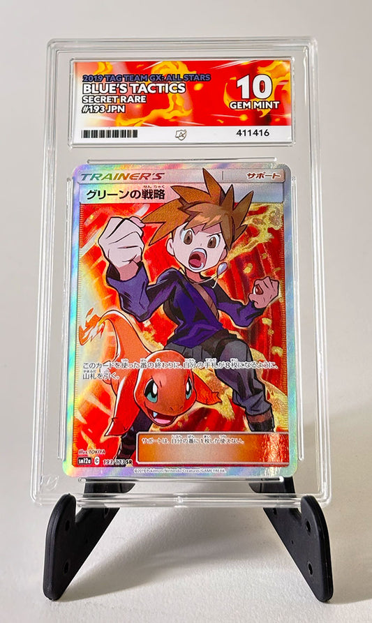 Blue's Tactics #193 - 2019 Tag Team GX: All Stars - ACE 10