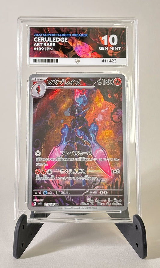 Ceruledge #109 - 2024 Supercharged Breaker - ACE 10