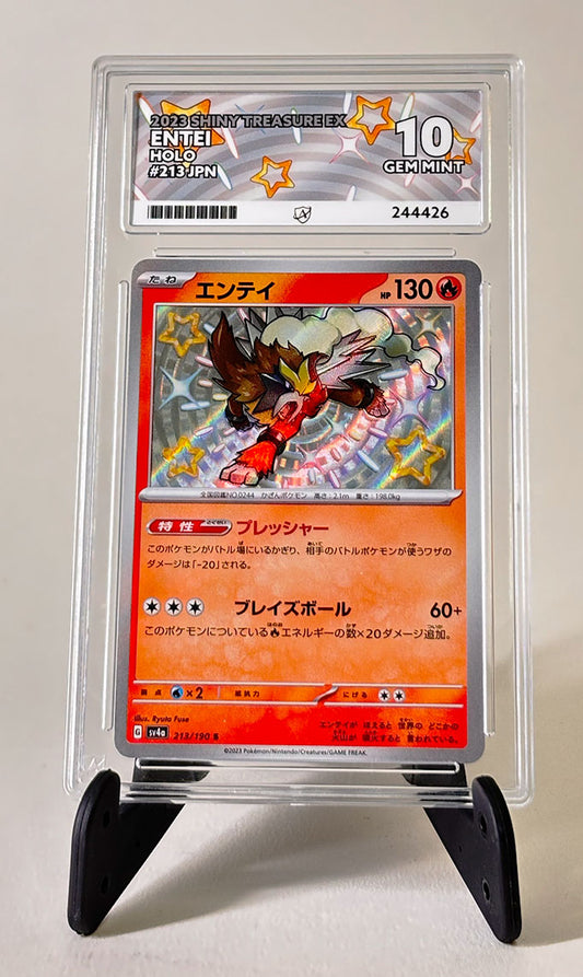 Entei #213 - 2023 Shiny Treasure EX - ACE 10