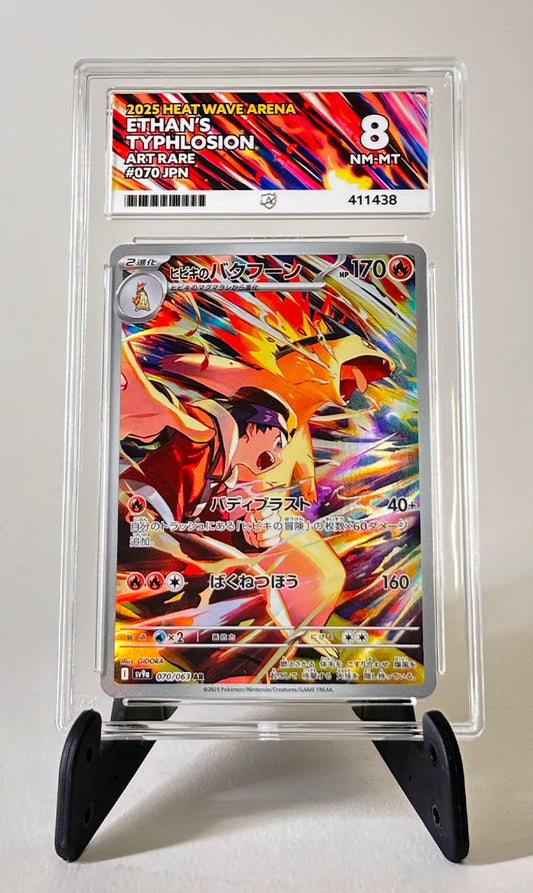 Ethan's Typhlosion #070 - 2025 Heatwave Arena - ACE 8