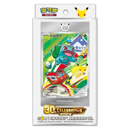 Pokémon 30th Anniversary First Partner Illustration Series 1: Simplified Chinese Blind Collection Box