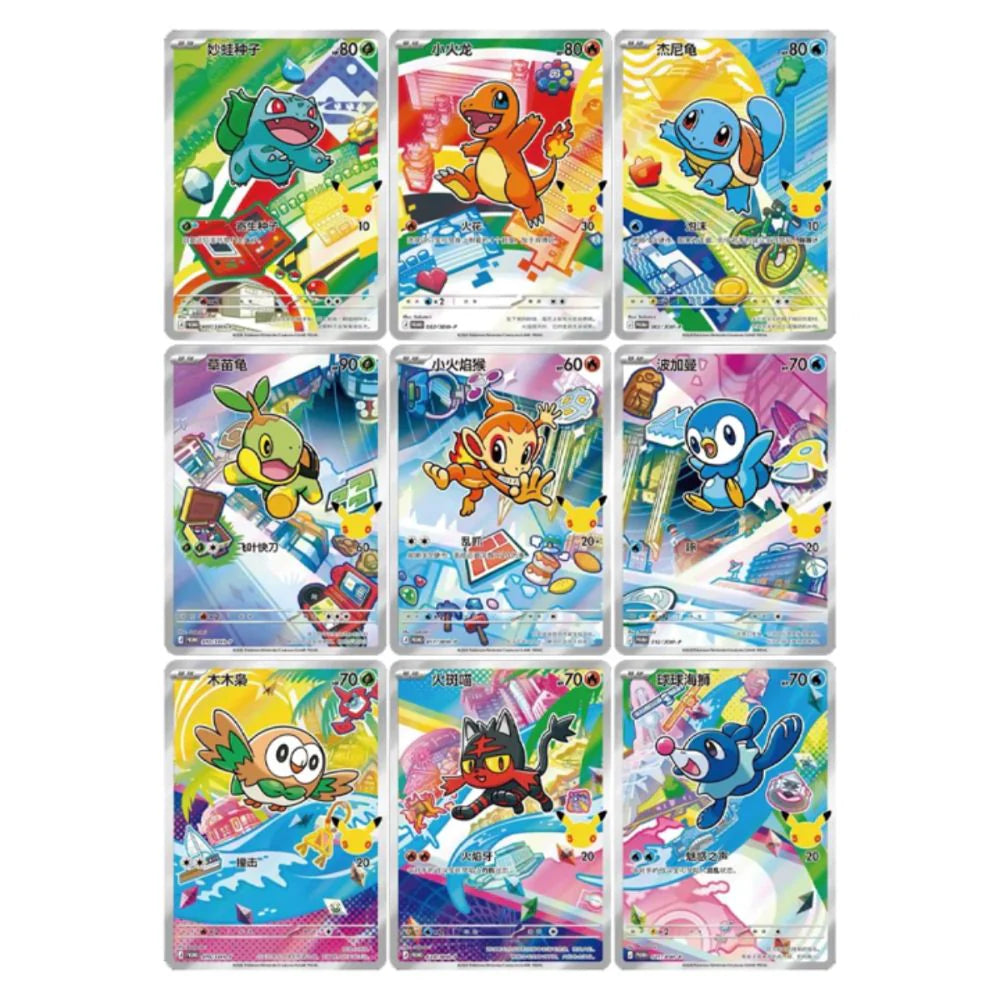 Pokémon 30th Anniversary First Partner Illustration Series 1: Simplified Chinese Blind Collection Box