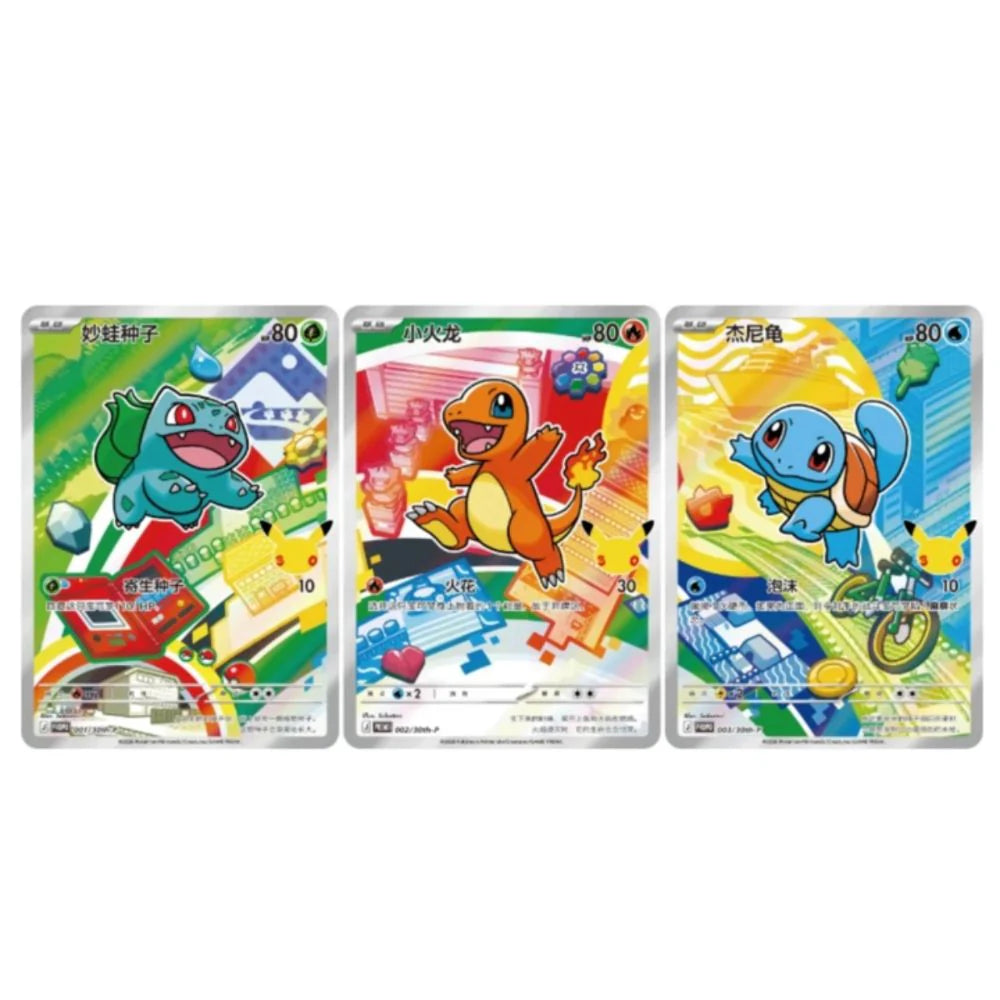 Pokémon 30th Anniversary First Partner Illustration Series 1: Simplified Chinese Blind Collection Box
