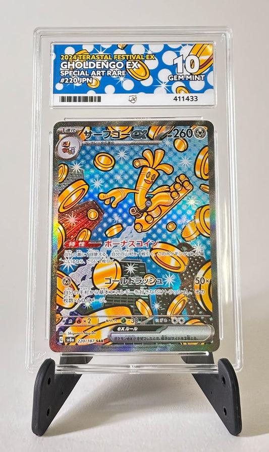 Gholdengo Ex #220 - 2024 Terastal Festival EX - ACE 10