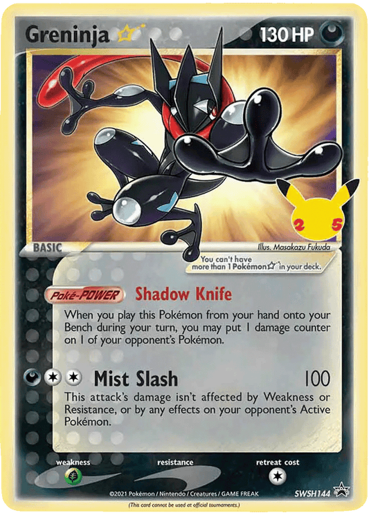 Greninja Gold Star SWSH144 Celebrations Promo