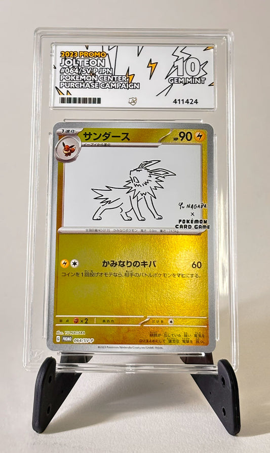 Jolteon #64 - 2023 PROMO YU NUGABA - ACE 10