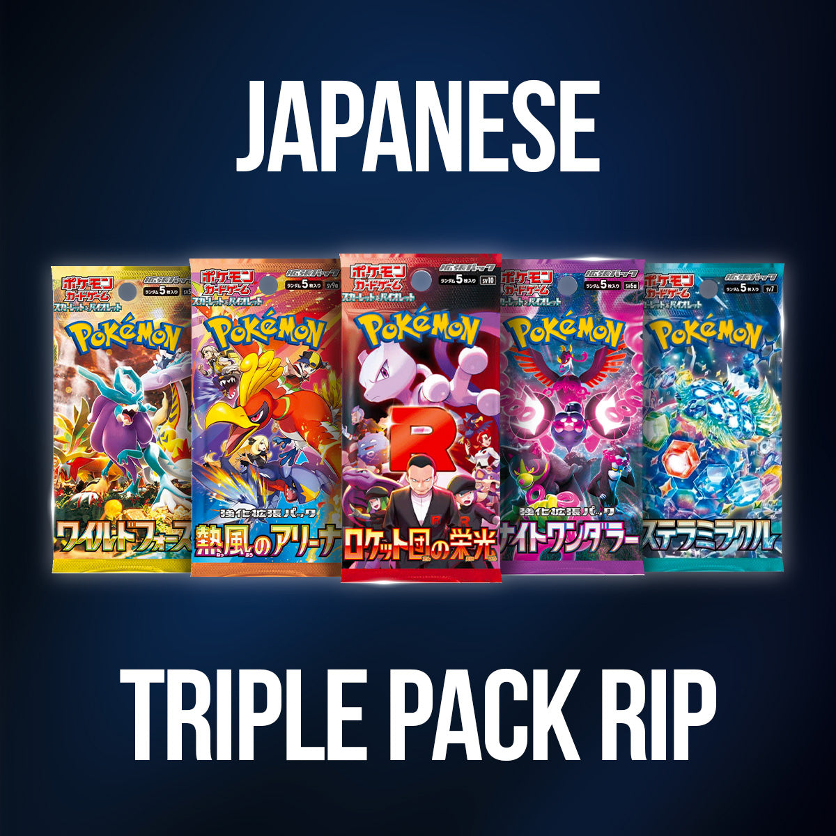 Japanese Triple Pack Rip