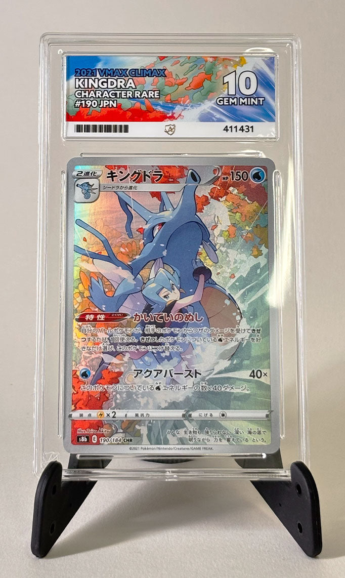Kingdra #190 - 2021 Vmax Climax - ACE 10