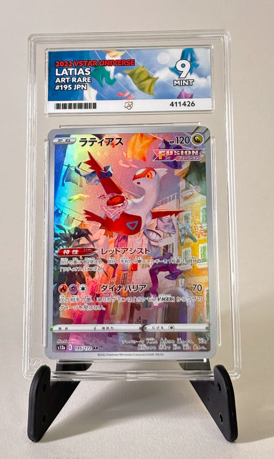 Latias #195 - 2022 Vstar Universe - ACE 9