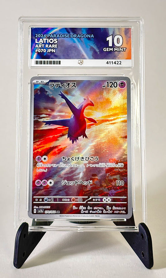 Latios #70 - Paradise Dragonia - ACE 10