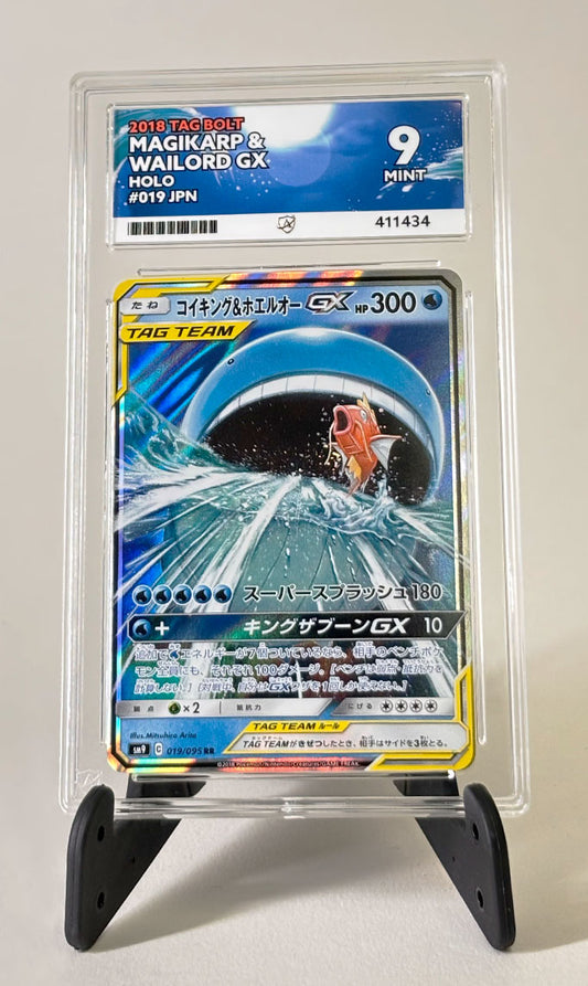 Magikarp & Wailord GX #19 - 2018 Tag Bolt - ACE 9