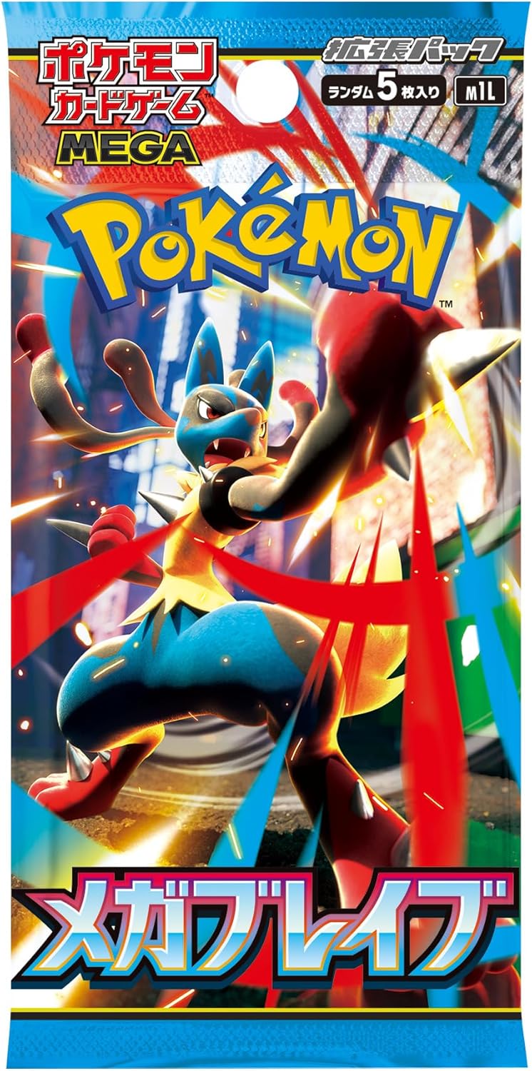 Mega Brave Booster Pack
