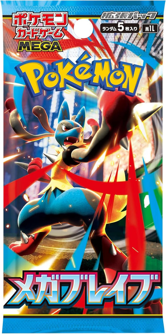 Mega Brave Booster Pack