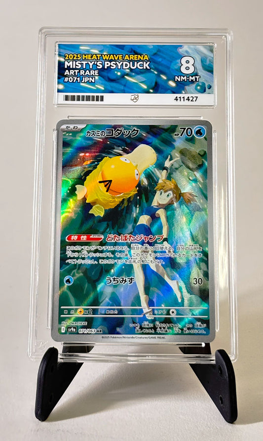 Misty's Psyduck #71 - 2025 Heatwave Arena - ACE 8