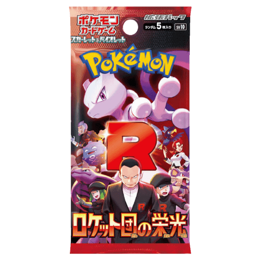 Glory of Team Rocket Booster pack