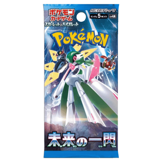 Future Flash Booster Pack