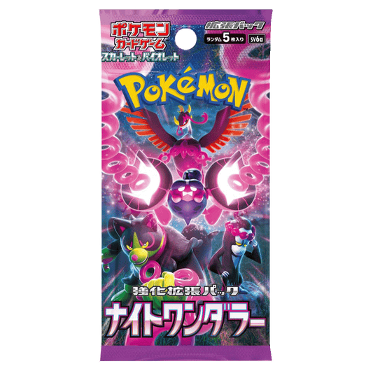 Night Wanderer Booster Pack
