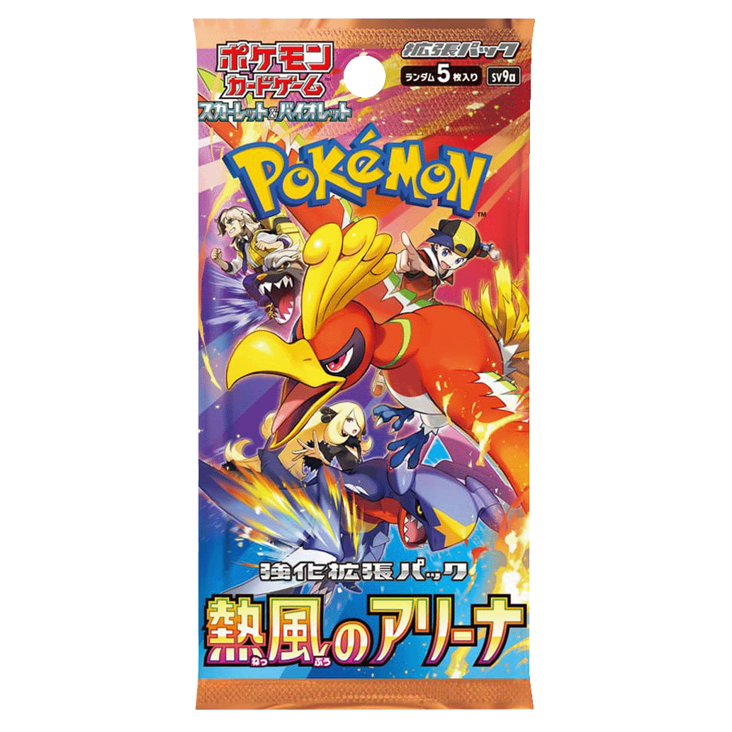 Heatwave Arena Booster Pack