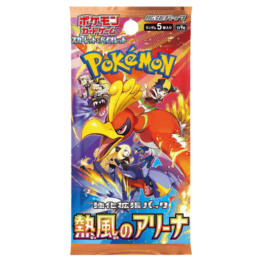 Heatwave Arena Booster Pack