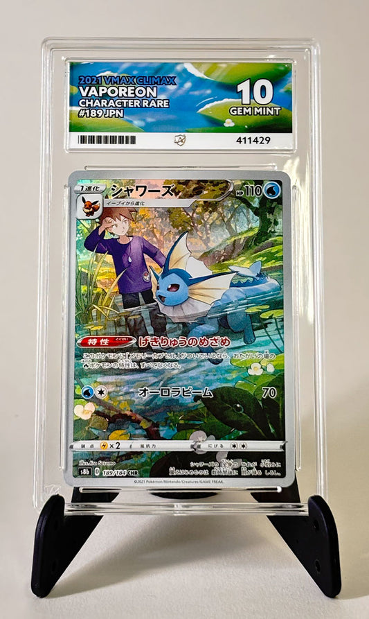 Vaporeon #189 - 2021 Vmax Climax