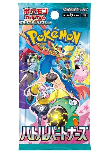 Battle Partners Booster Pack