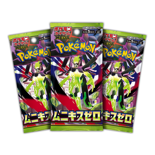 NIHIL ZERO JAPANESE BOOSTER PACK x3